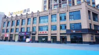 IU Hotel (Guang'an Vocational and Technical College Store） - breakfast