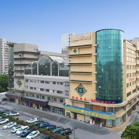 ZiJin WeiShi Hotel Отели рядом с достопримечательностью «Дворц Мэйлин»