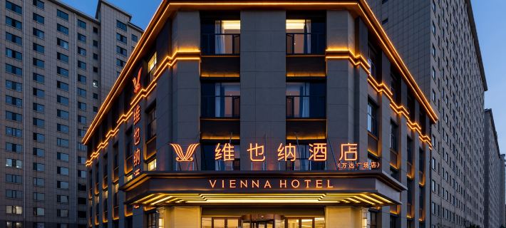 Vienna Hotel Hotels in Ulanqab