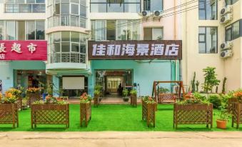 Beihai Jiahe Seaview Hotel