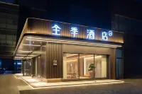 JI Hotel (Nantong Railway Station South Square)