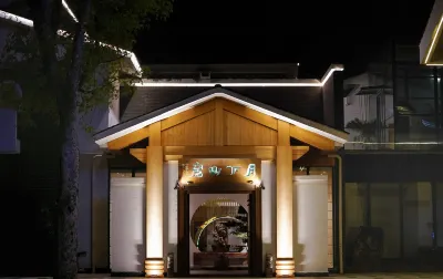 丘北月下山房民宿 丘北縣城住宿飯店