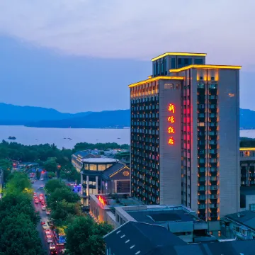 Hangzhou Xinqiao Hotel