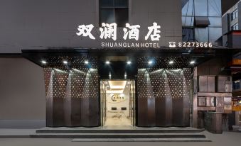Jinhua Shuanglan Hotel (Zhejiang Normal University)