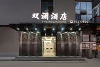Jinhua Shuanglan Hotel (Zhejiang Normal University) - 2 stjerner