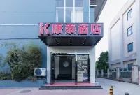 Kangtai Hotel (Wuhan Checheng Avenue Talent Innovation Mansion Branch) Hotel in zona Wuhan University of Light Industry Biology and Pharmacy Engineering Department