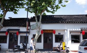 Zhuozheng Xiangshu Guesthouse