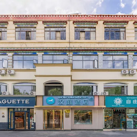 HanTing Hotel (Lhasa Potala Palace Store)