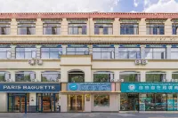 HanTing Hotel (Lhasa Potala Palace Store) Hotels in Lhasa