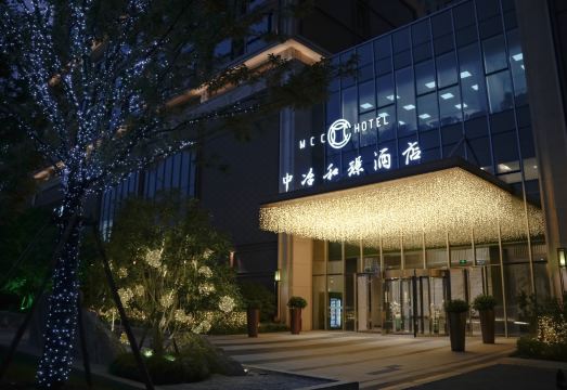 항저우 MCC 호텔의 객실 이미지