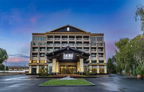 庫爾德寧·雲杉酒店（鞏留庫爾德寧風景區店） - 4星級