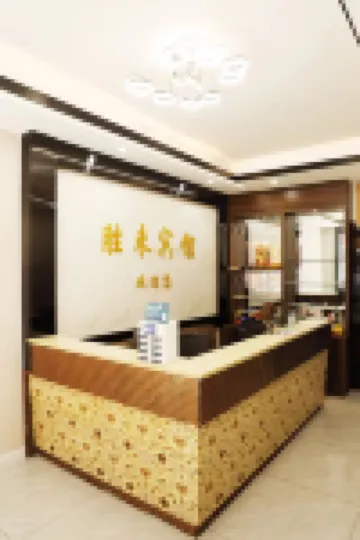 Changsha Shenglai Hotel