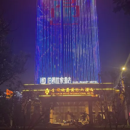 Earl Family Hotel (Quanjiao Railway Station)