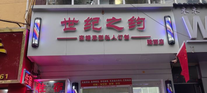 Yuxi Harmony Guest House Hotel di Longxi