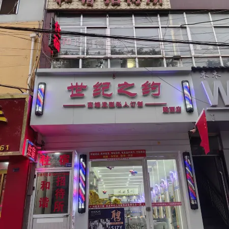 Yuxi Harmony Guest House