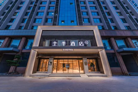 JI Hotel (Nanchang Honggutan Tongluowan Square) Отели рядом с достопримечательностью «Mailuyuan Campus， Jiangxi University of Finance and Economics»
