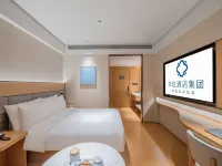 JI Hotel (Nanjing Fuzimiao Daming Road) Hotels near The New Building of the Second Historical Archives of China