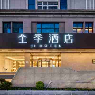 全季酒店(温嶺萬昌路地鐵站店) Hotel Exterior