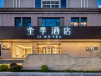 JI Hotel (Wenling Wanchang Road Subway Station) Hotels near Beishan Park