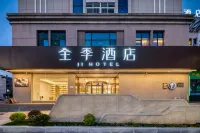 JI Hotel (Wenling Wanchang Road Subway Station) Hotels in Wenling