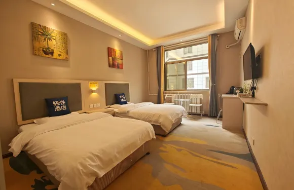 輕住·聞霖酒店（金台山文化旅遊區店）