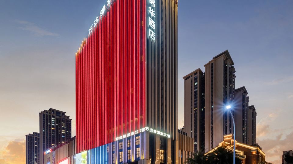 Wanda Jin Baise Hotel