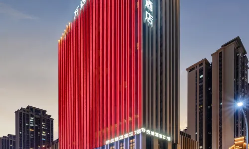 Wanda Jin Baise Hotel