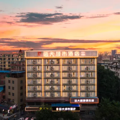 南寧遠大城市飯店（廣西大學魯班路地鐵站店） 廣西大學附近的飯店