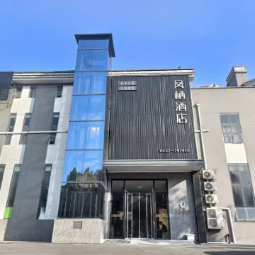 Fengqi Business Hotel