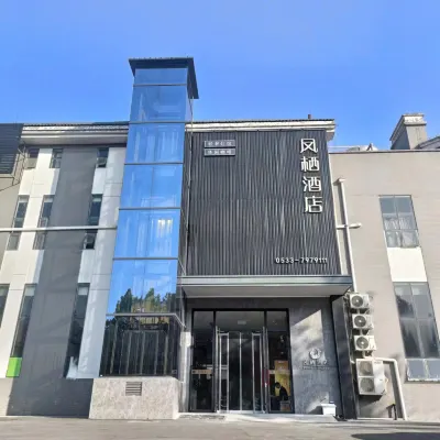 Fengqi Business Hotel