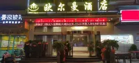 Longhui Ouerman Hotel (Longhui Bus Terminal) - 2-Star