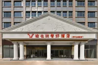 Vienna Classic Hotel (Qujing Luoping Railway Station) Отели рядом с достопримечательностью «Пик Цзинь Цыпленок»
