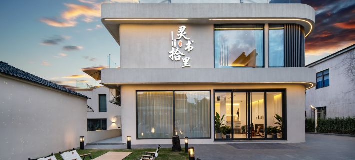 Liyang Lingshushili Homestay (Nanshan Bamboo Sea Branch) Hoteles en Liyang