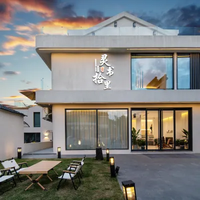 Liyang Lingshushili Homestay (Nanshan Bamboo Sea Branch) Hotels near Nan Mountain Drifting