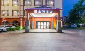 Jinrun Hotel (Qiuchang Renmin 3rd Road)