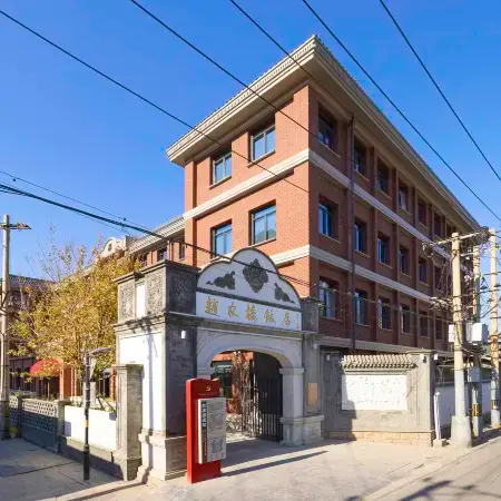 Zhaojialou Hotel Beijing