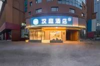 HanTing Hotel (Tianjin Xinnanma Road Wujincheng Xiyuehui) Hotels in Tianjin
