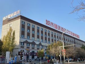 City Zhenxuan Hotel (Longzeyuan Night Market Railway Station Branch)