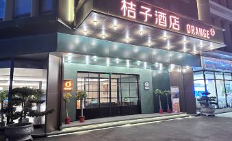 Orange Hotel (Wuhan Zhongnan Dream Times)