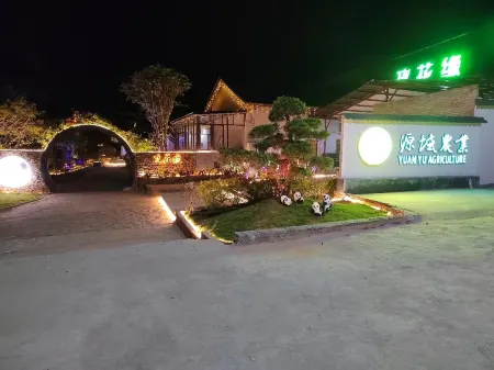 Heping Meihuayuan Homestay