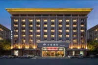 Aifeel Hotel Hotels in Tianjin