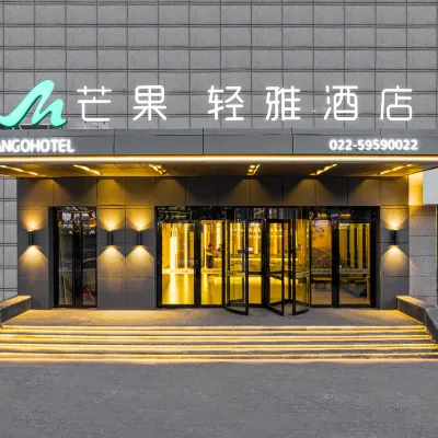Mango Qingya Hotel Hotels near Home World Commercial Plaza