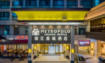 Metropolo Jinjiang Hotels (Hangzhou West Lake Culture Square)
