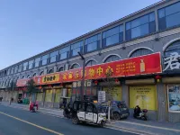 Grand Hyatt Hotel (Minquan Garden No.1 Middle School)