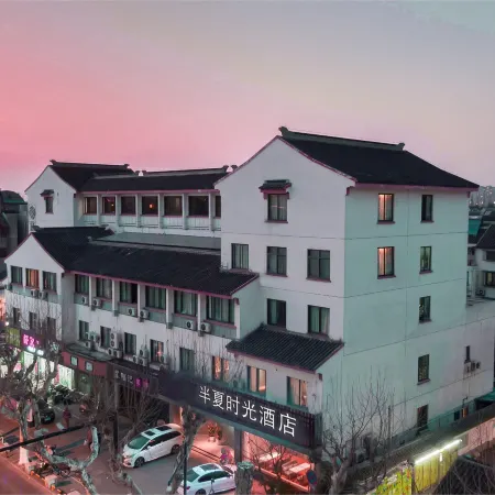 Banxia Time Hotel (Suzhou Pingjiang Road Humble Administrator's Garden)