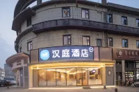 HanTing 호텔 (난징 허시 완다) 허핑 광장 주변 호텔