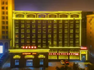 Marriott Hotel Yuncheng