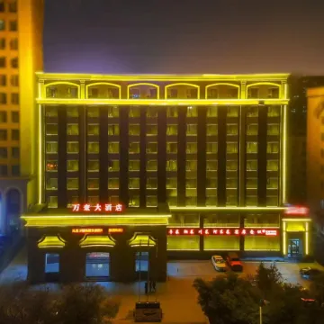 Marriott Hotel Yuncheng