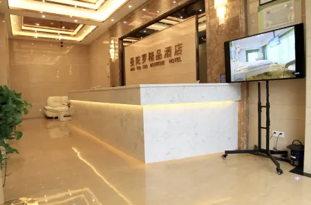 Mandala Smart Hotel (Wanda Plaza, Wuhan Sports Center Metro Station) Отели рядом с достопримечательностью «Jiuzhen Forest Park»