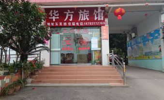 Huafang Hotel